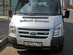 автобус Genser бесплатно отвезет в пункт аренды автомобилей АрендаАвто-лкс на 63 км МКАД
